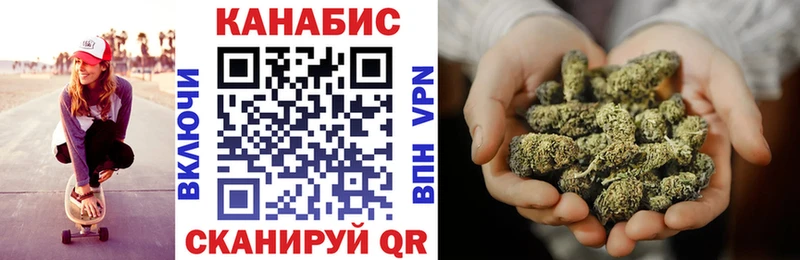 Шишки марихуана ГИДРОПОН Отрадное