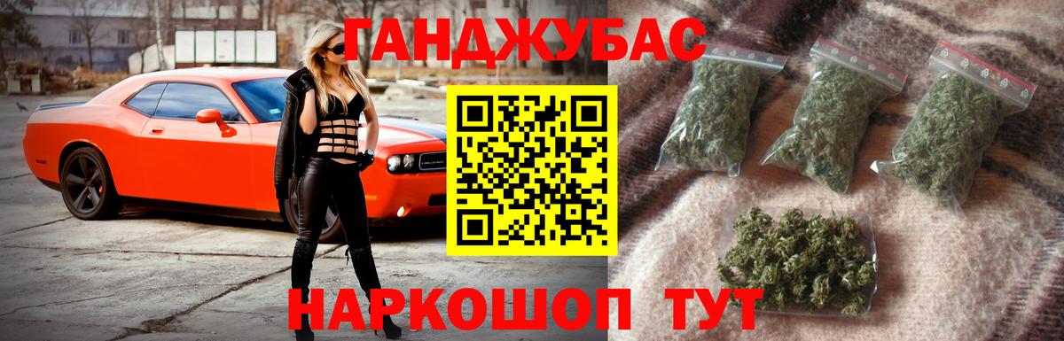 Канабис марихуана  Каннабис сатива  Отрадное  Вход с VPN  Бошки марихуана тримм 