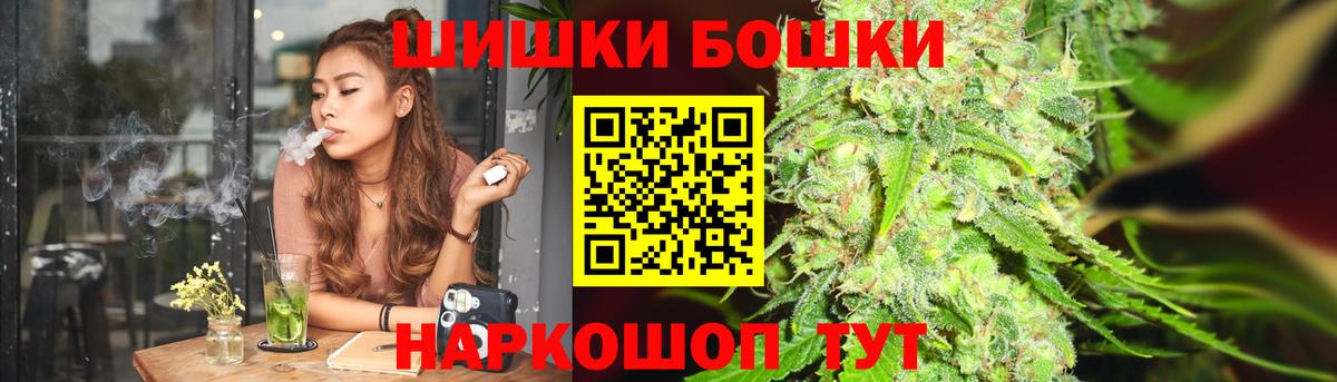 Шишки марихуана тримм Отрадное